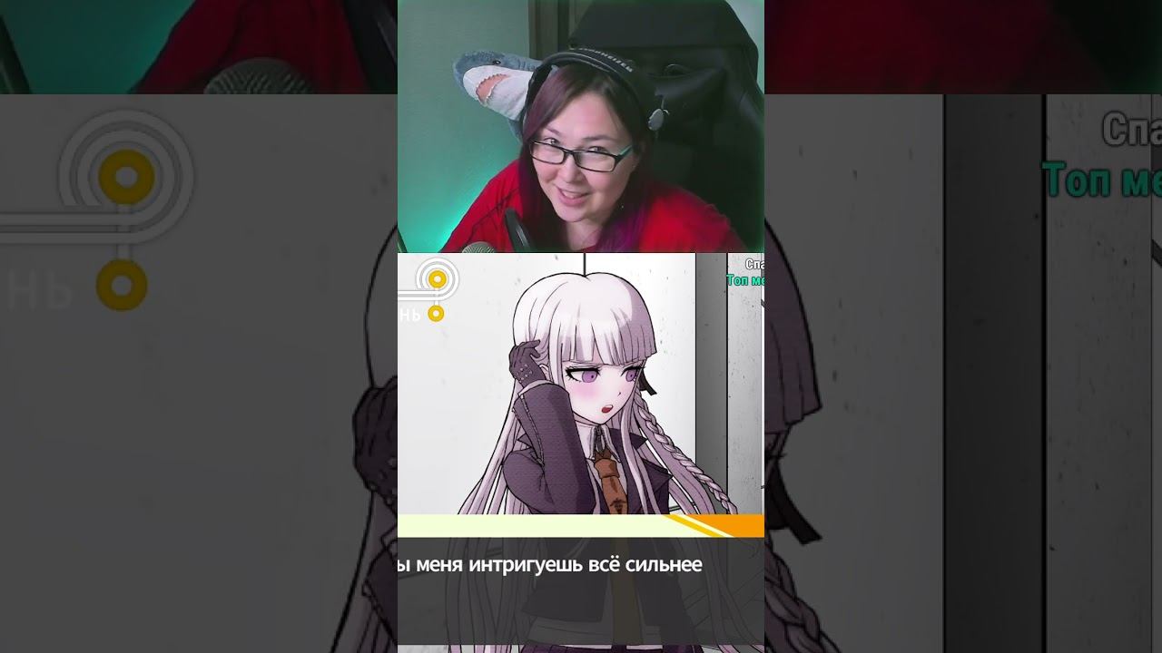 Кёко не из этих