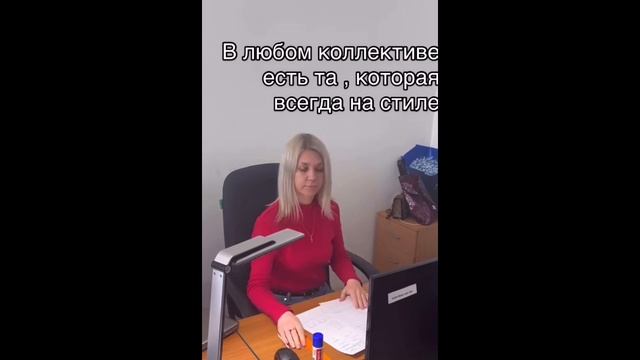 Коллектив