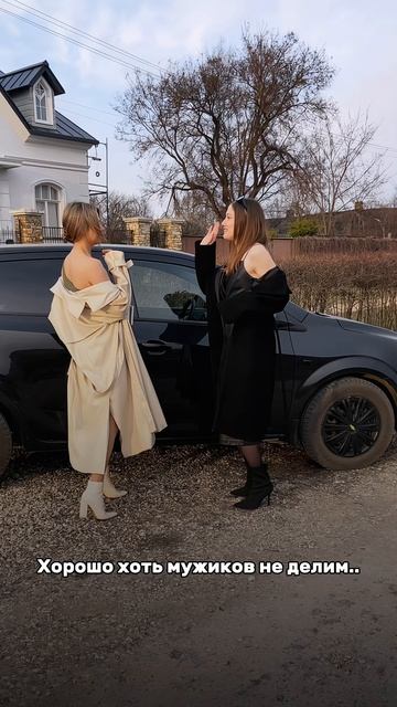 так и есть