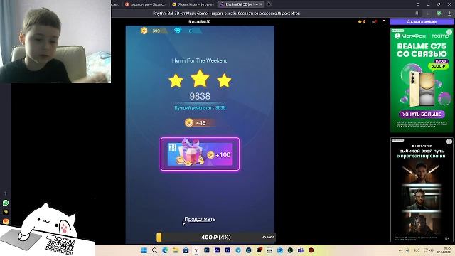 игры