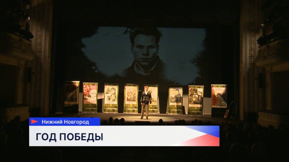 В драматическом театре имени Горького представили новый спектакль «Передай товарищу»