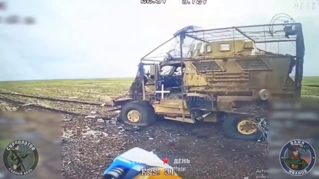 1 Добивание  американской international MaxxPro на которой всушников возили под н.п. Котлино !!!