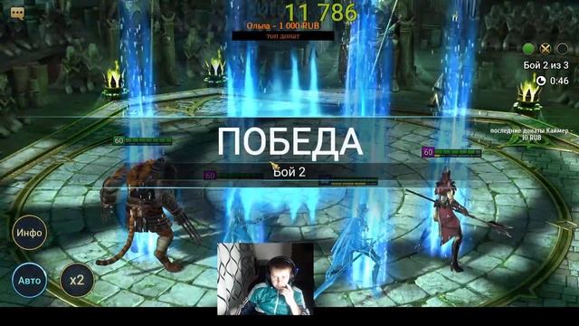 турнир кланов ФТП. сакралы в бой/собираем героев на гидру/слушаем музыку