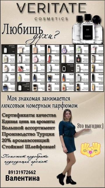 Подработка