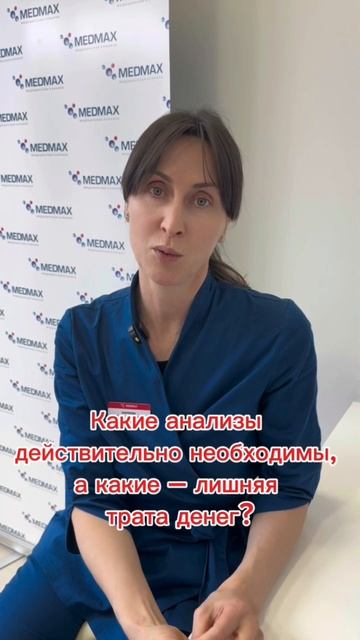 Сохраняем здоровье и красоту после 35
