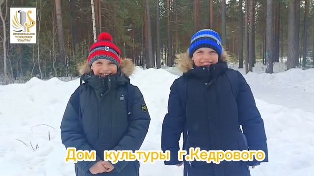 8 марта
г. Кедровый Томская область