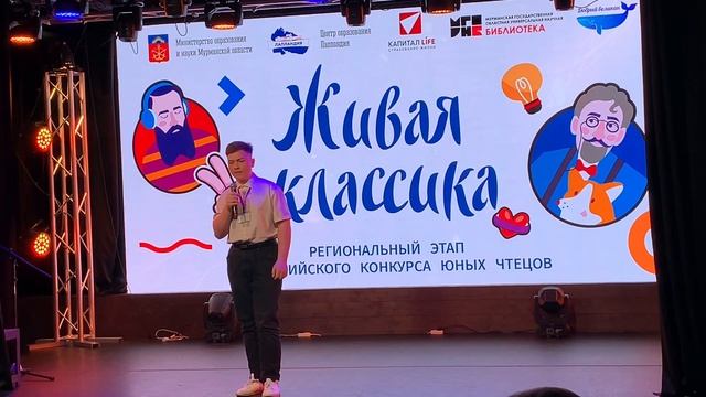 Ростислав Тимохин