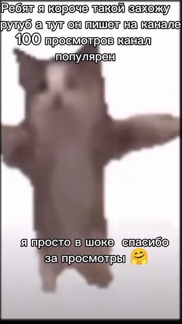 Спасибо вам 🤗🤗