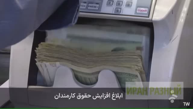 Главные новости дня Ирана и мира на персидском языке 08.04.2025 Взгляд из Ирана