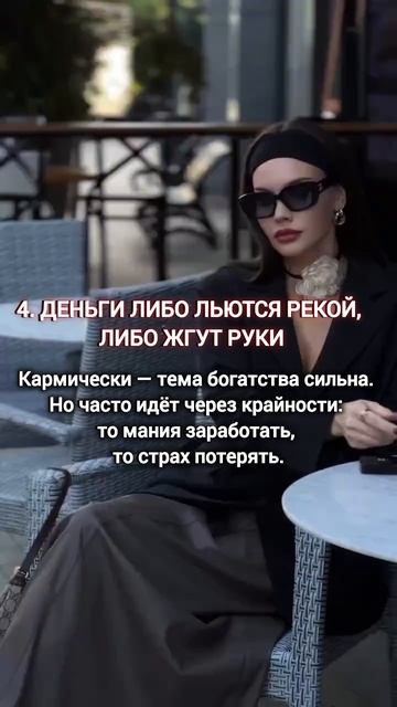 ПОЧЕМУ ПРОБЛЕМЫ ПО ЖИЗНЬ У 15 АРКАНА?