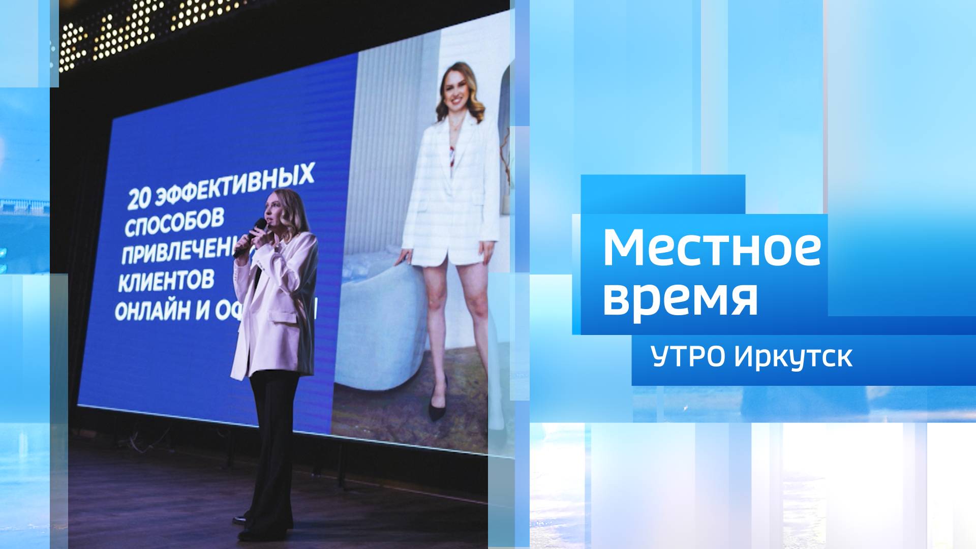 Как прокачать креативное мышление? / Утро. Местное время / 07.04.2025