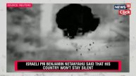 Iran Israel War News Today | Iran Dares Israel Against ‘Foolish Move’ In Lebanon | Iran News | N18G