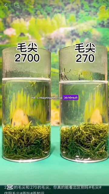 Разница между чаем за 2700 и 270 юаней