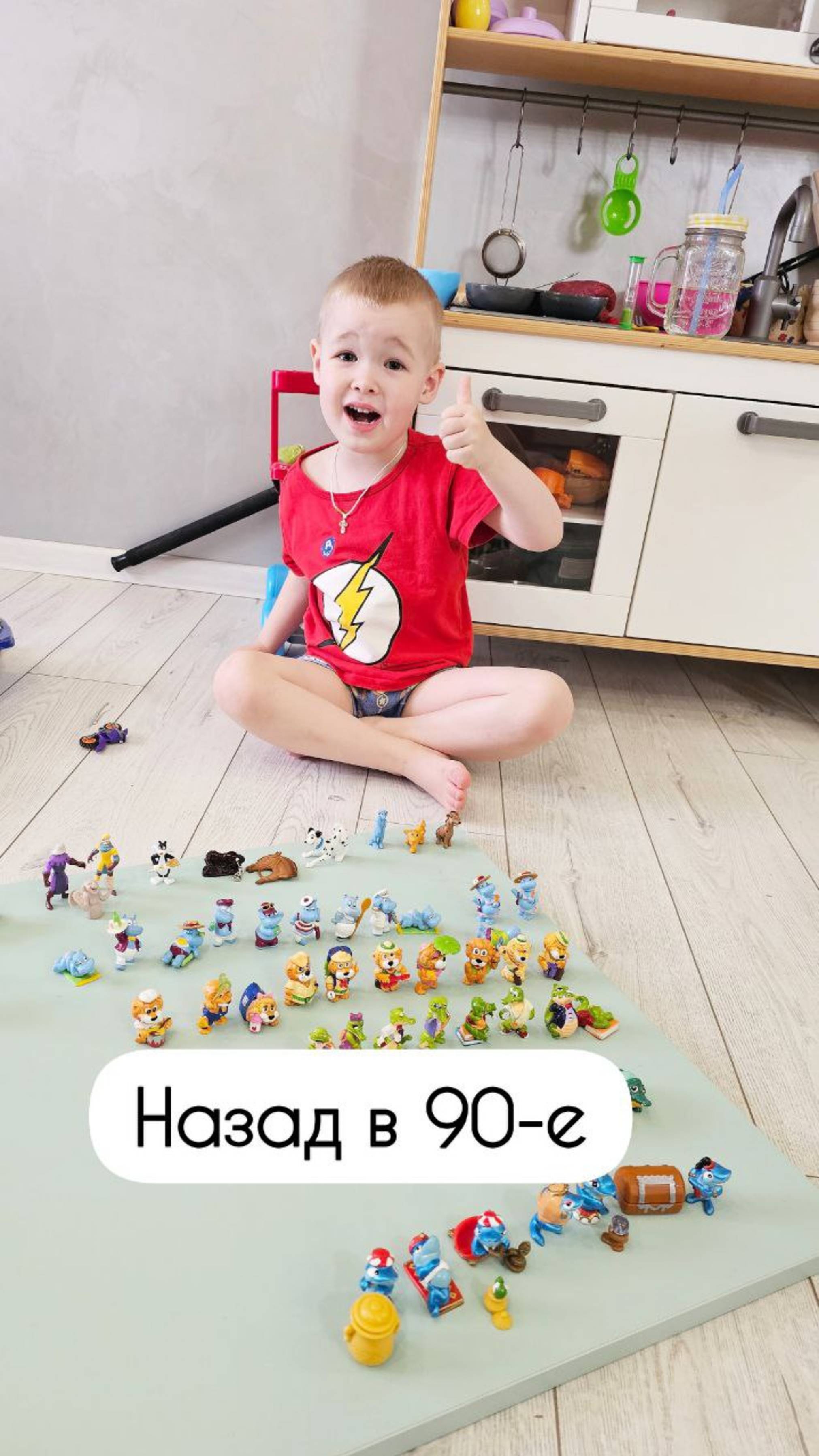 Назад в 90е)