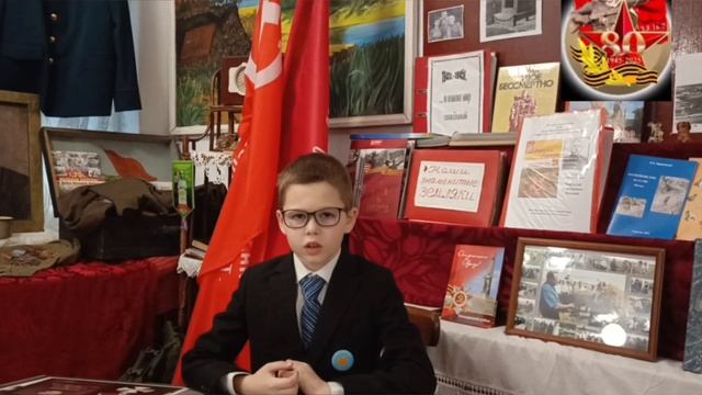 посвящается ВОВ