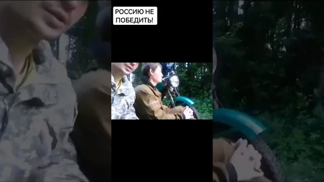 Россию не победить!