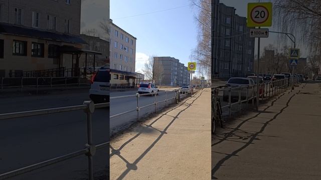 от реки до моста