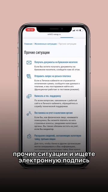 Вы знали про этот способ?
