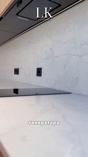Кухня в шпоне в Atlantis delux