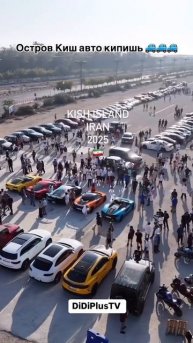 Иран. Киш. #iran #автослет #киш #kish #kishisland #auto #travel #путешествия #music #shorts