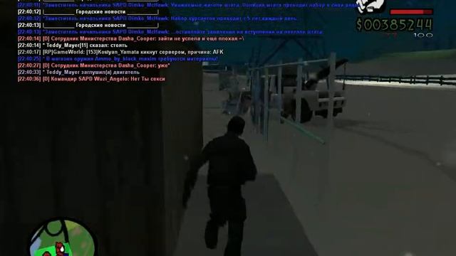 gta sa 2012 03 13 22 40 26 06