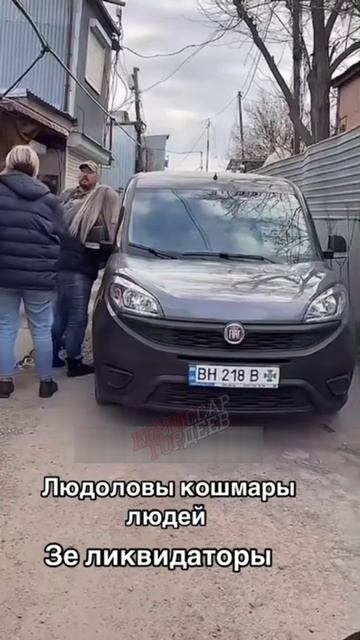 Эпопея имеет бесконечный характер (по крайней мере до последнего укропа)