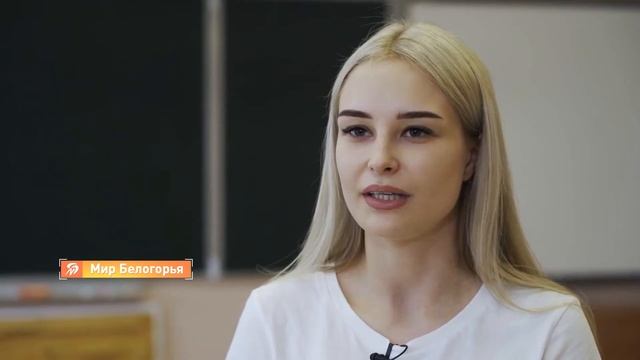 «Спасибо, школа!»: говорят выпускники Новооскольского округа