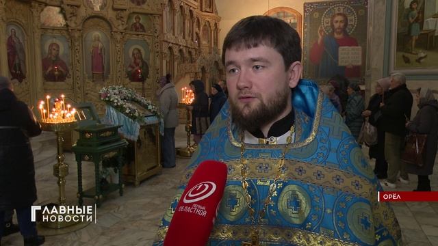 До вторника в Орле пребывает чудотворный образ святителя Николая Мирликийского