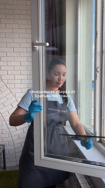 Психолог не помогает? Зовите клинеров!