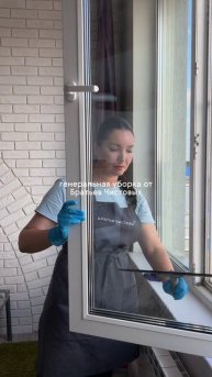 Психолог не помогает? Зовите клинеров!