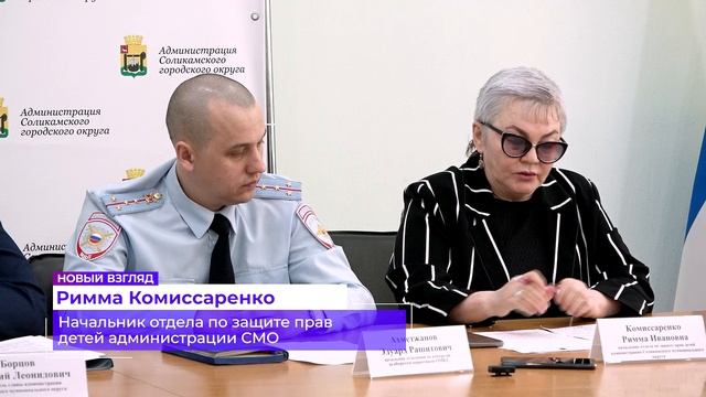 Чистое поколение_04.04.2025_СольТВ