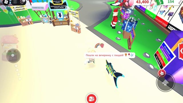 1 часть играю в adopt me и открываю яйца 😎🤩🤩😎🙃😮💨