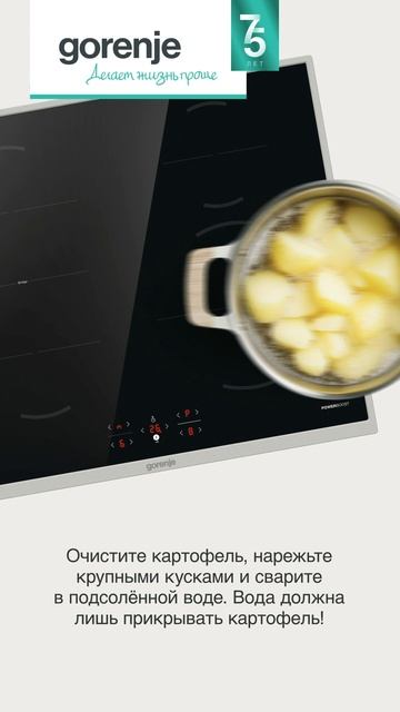 Рецепты Словенской кухни