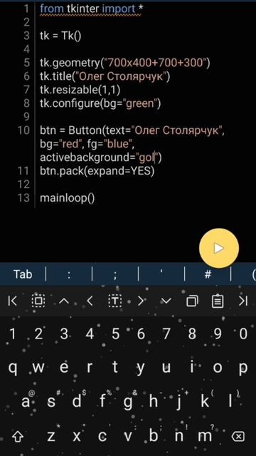 Python 14