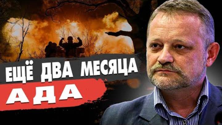 СРОЧНО! МИРОВАЯ ВОЙНА: ТРАМП ШОКИРУЕТ! Золотарёв - Зеленский