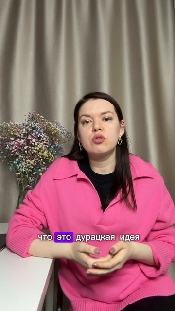 Как тревожные люди ведут себя в офисе?