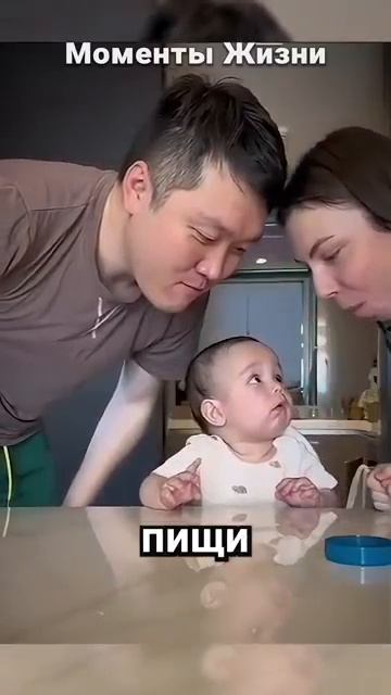 Секретное оружие родителей