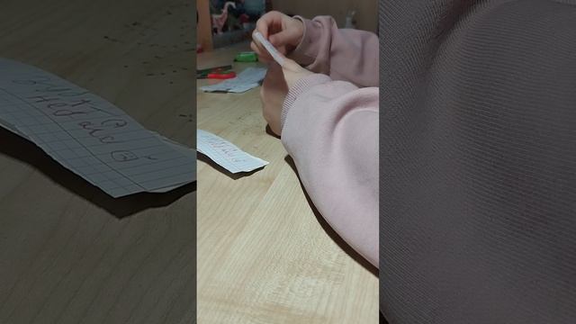 Я учитель начальных классов