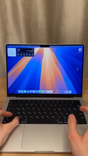 Как минимально прибавить горомкость на MacBook