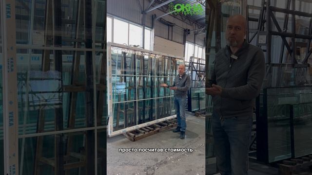 что такое дополнительный подставочный профиль