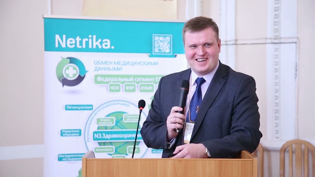 Комаров Андрей, Создание сервиса обмена данными лабораторных исследований в СПб - ПользаГИСЗ2016