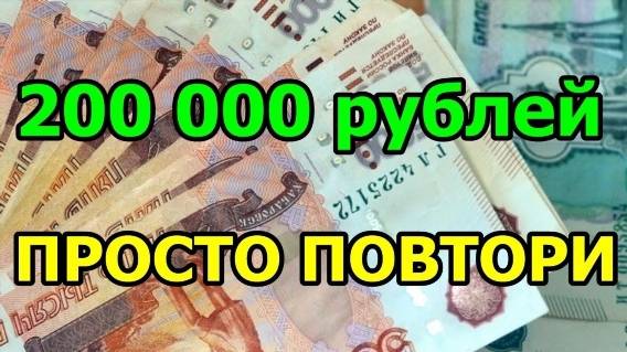 ИДЕИ ЗАРАБОТКА В ИНТЕРНЕТЕ ДЛЯ НАЧИНАЮЩИХ ⚠
