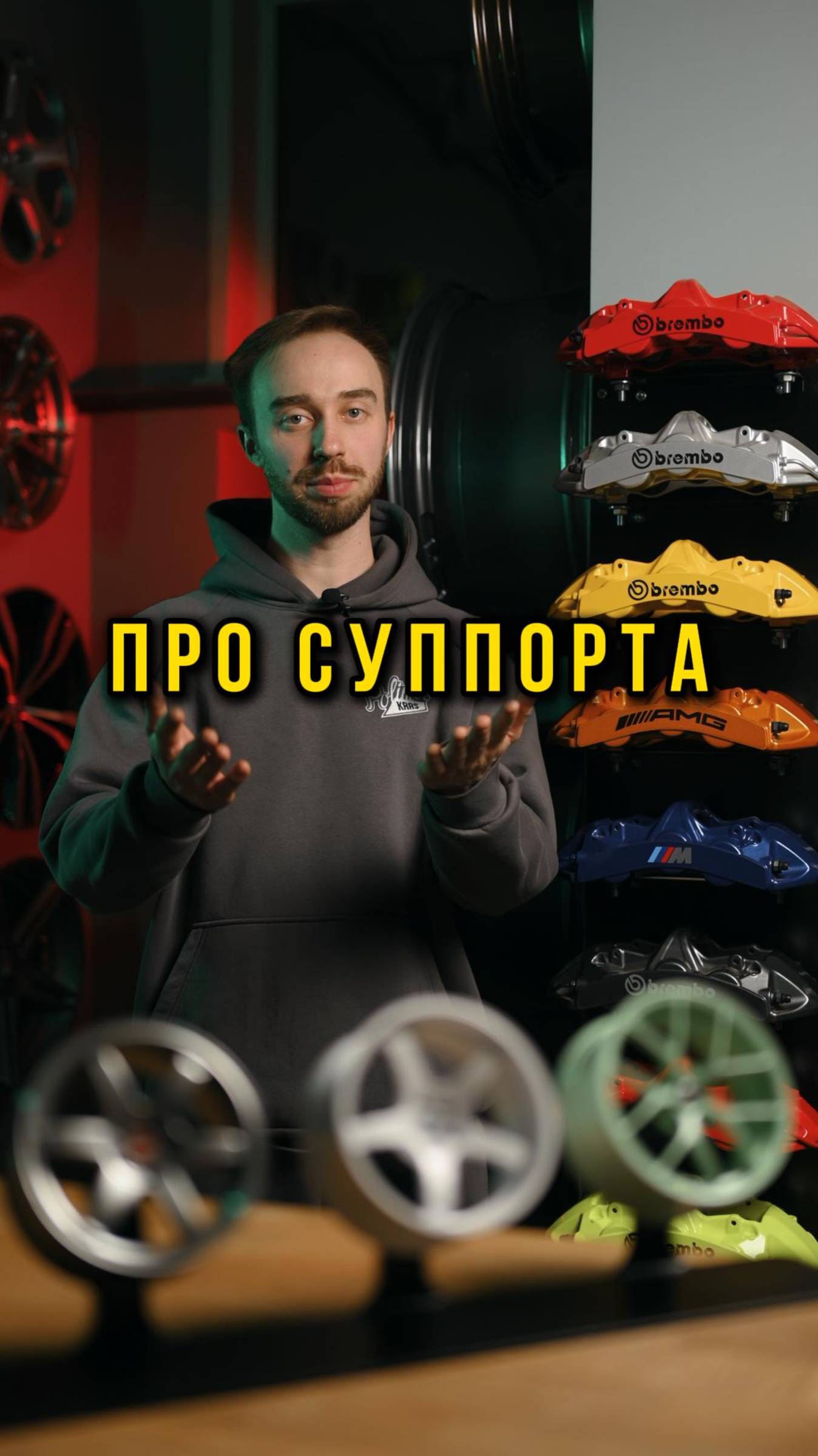 Красим тормозные суппорта!

Полимеркрас - студия по реставрации колесных дисков.