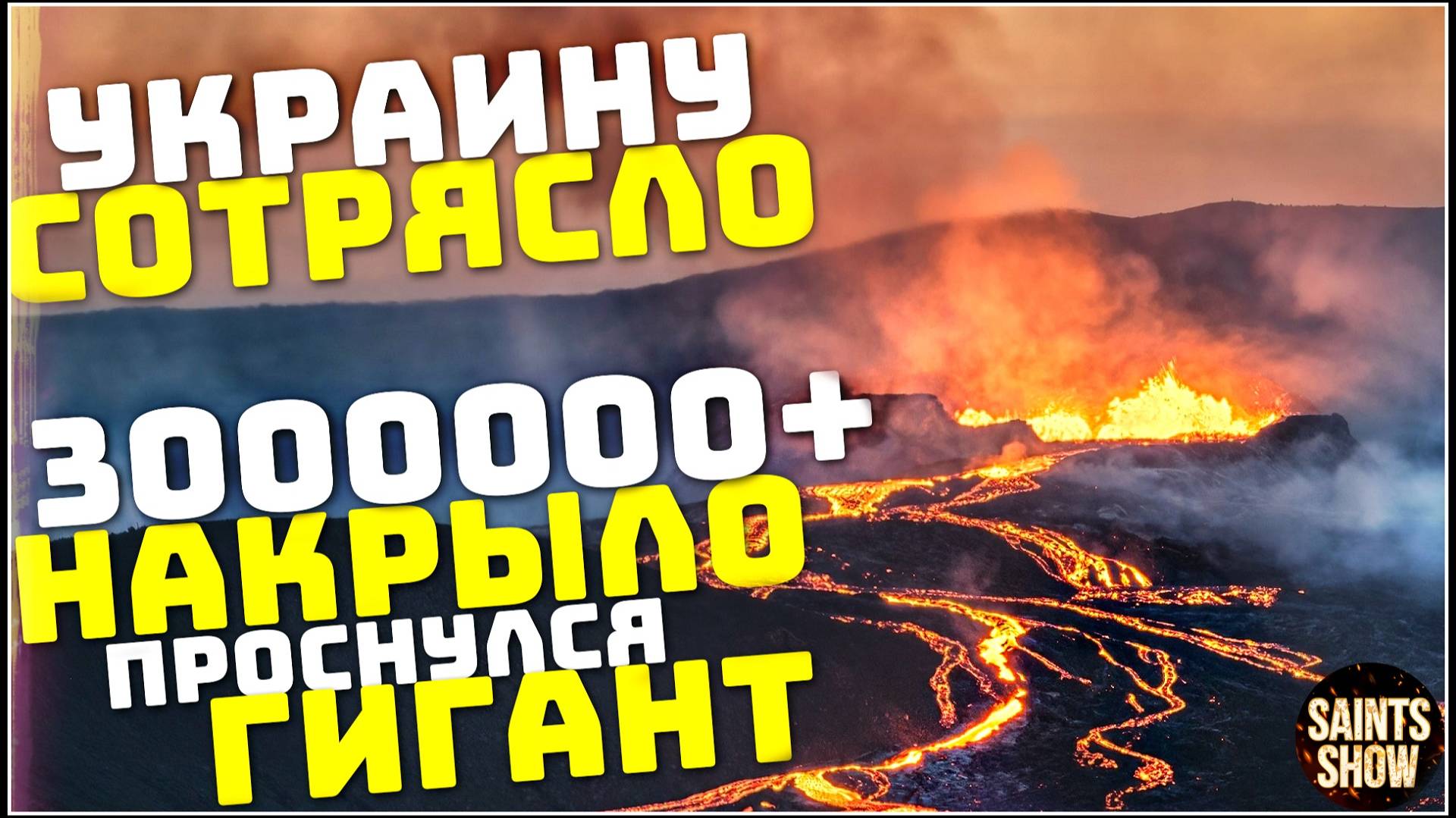 Землетрясение в Украине, Сегодня! Турция Ураган США, Европа Торнадо! Катаклизмы за неделю 6 апреля