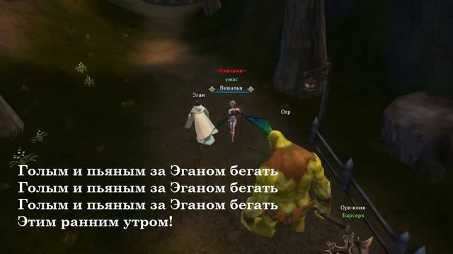 Охота. Гильдия УЖАС