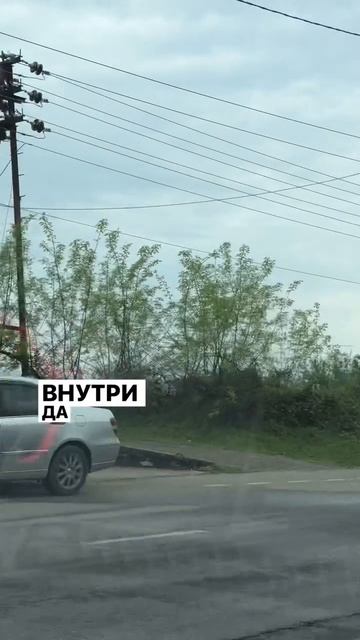 Странное явление в Абхазии 😳