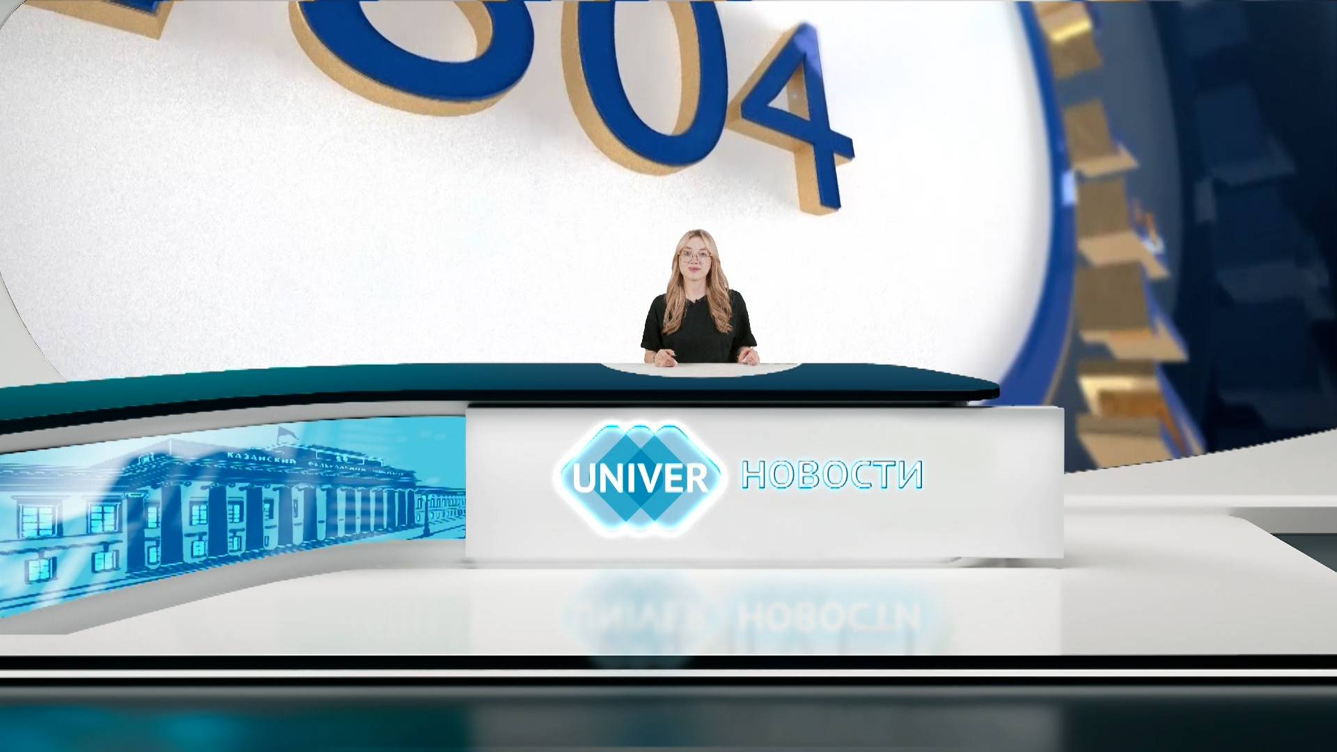 #UNIVERНОВОСТИ от 07.04.2025