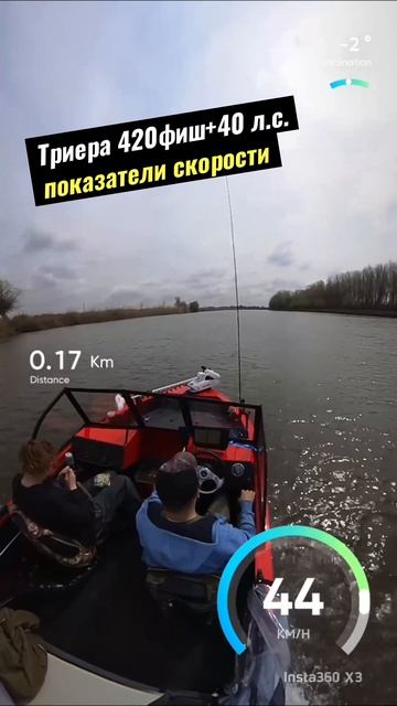 50+ км/ч Триера 420+40л.с. наглядное видео, лучший вариант в размере 4.2 метра!