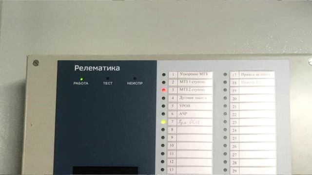 Переход ОЗЗ в Двухфазное Замыкание