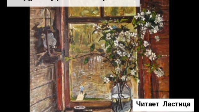 Дементьев А. Сон